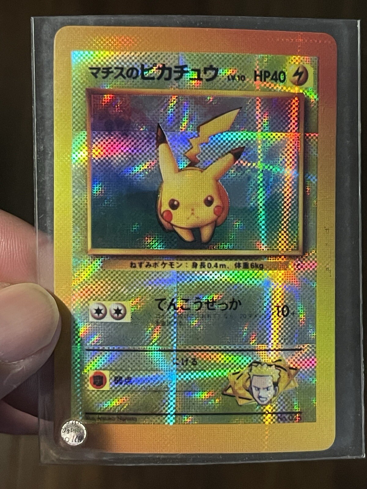 1998 Pokemon gym heroes  series Lt  Surge’s Pikachu #25 Vintage Jap Sticker Card