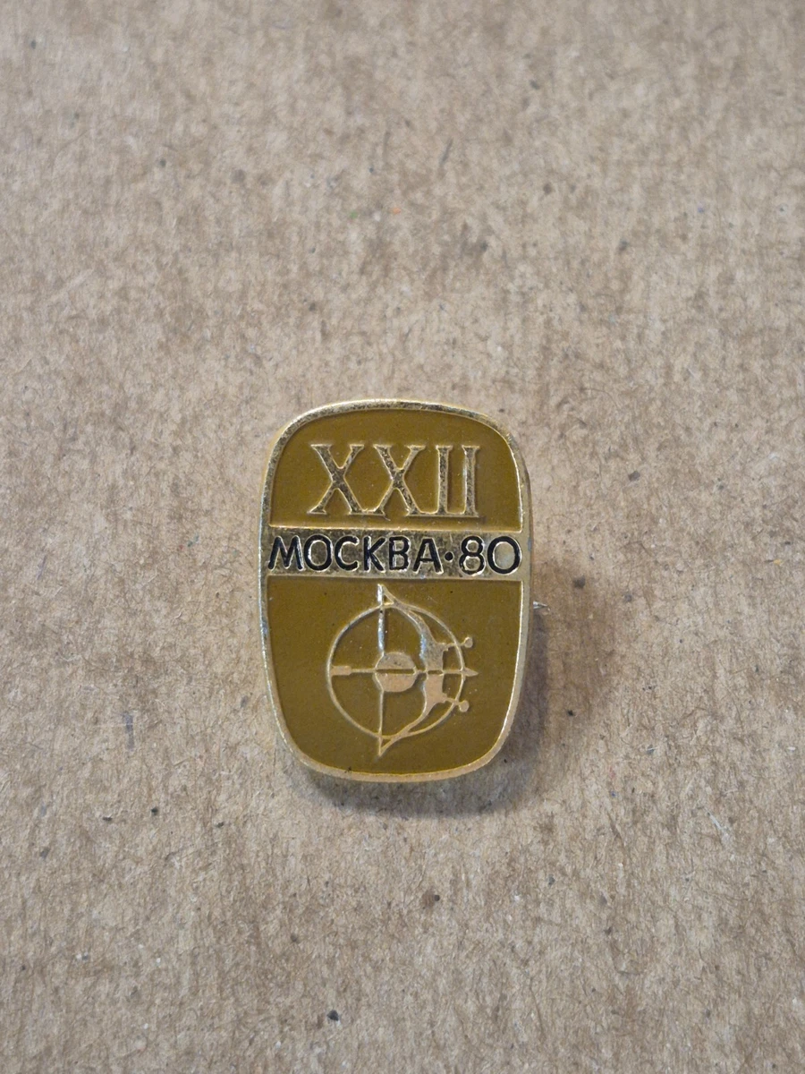 RUSSIA - USSR 5 Roubles Jeux Olympiques de Moscou 1980, lancer de poids 1979 Lén