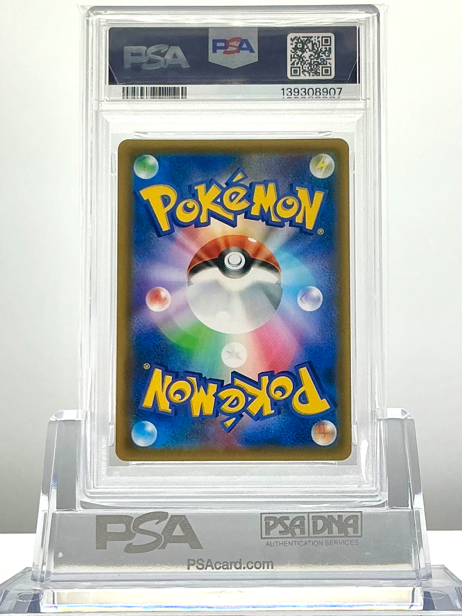 PSA 10 MAGIKARP & WAILORD Gx 019/095 2018 Pokemon Japanese SM9 TAG