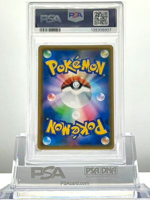 PSA 10 MAGIKARP & WAILORD Gx 019/095 2018 Pokemon Japanese SM9 TAG