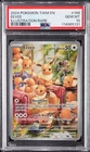 2024 POKEMON TWM EN-TWILIGHT MASQUERADE ILLUSTRATION RARE #188 EEVEE PSA 10