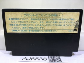Ghosts'n Goblins Makaimura Nintendo Famicom NES Japan - AJ6538