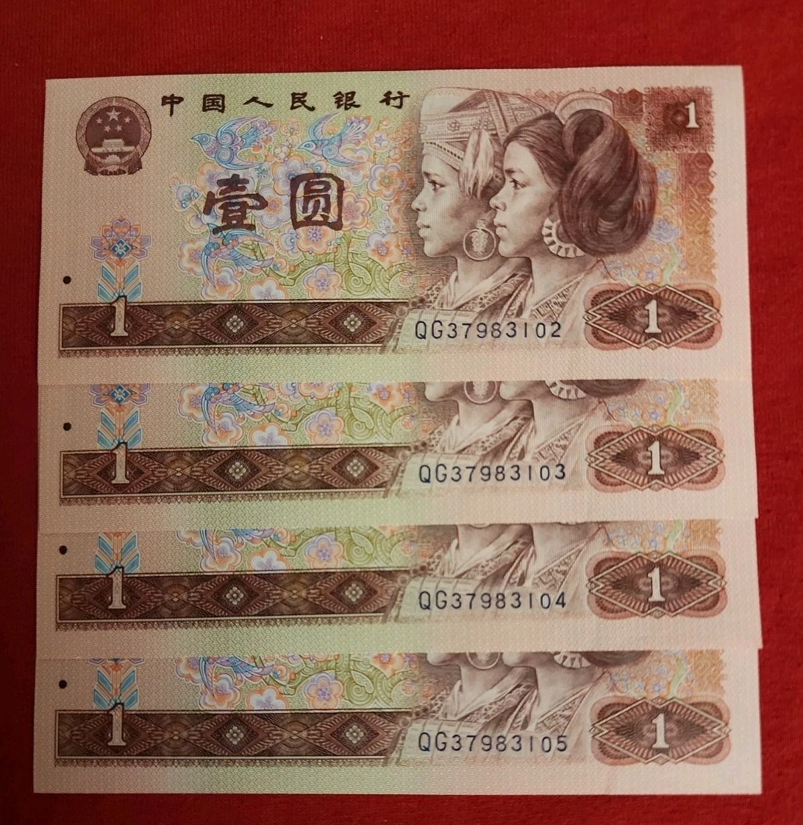 1990 中国纸币| eBay