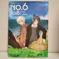 Libro de ilustración de obras de arte y diseño No.6 Toi8