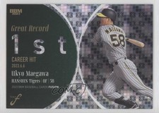 2023 BBM Fusion Great Record Ukyo Maegawa #GR18 04cw