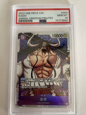 ST04-003 Kaido Super Pre-Release One Piece Card Game Japanese PSA
