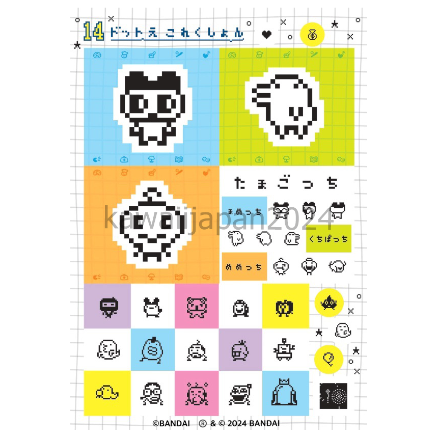 Tamagotchi Connection Stickers Book 280pcs 32P Japan 2024 | eBay