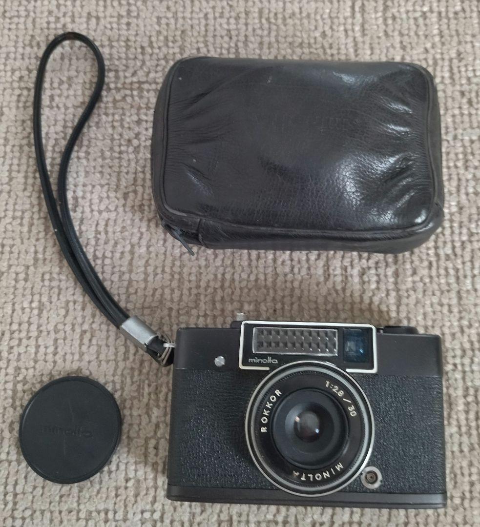 Minolta Repo Black | eBay Minolta Repo Black | eBay