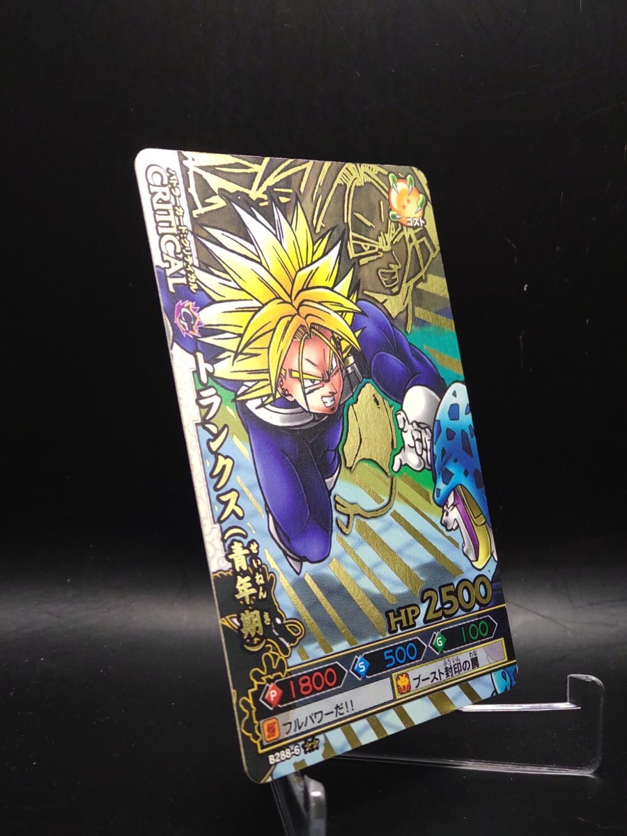 ドラゴンボール - 6288 Mr. Satan Dragon Ball Z Super Battle Card #593 Akira