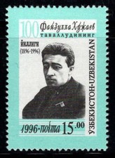 Usbekistan 1996 Mi. 127 Postfrisch 100% Persönlichkeit