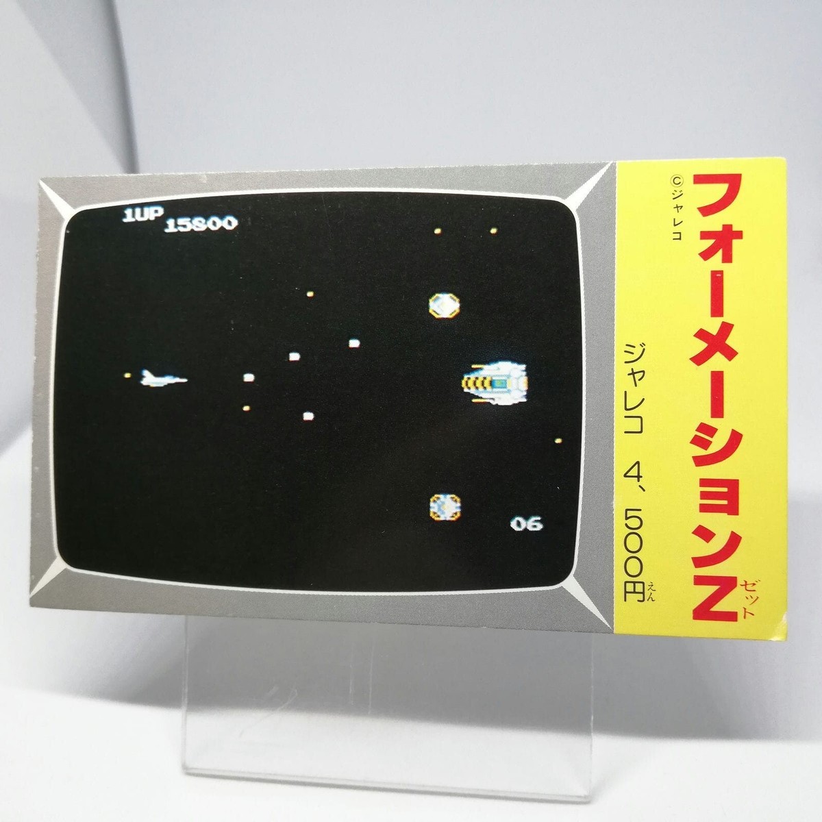 88 Formation Z Jaleco Nintendo Family Computer Victory Card