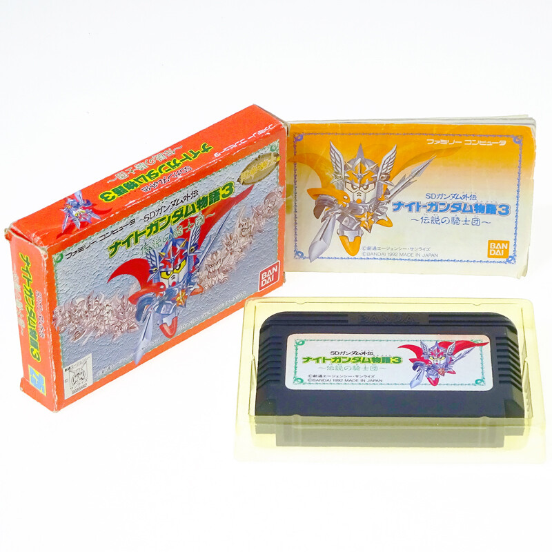 ファミリーコンピュータ - 【昭和生まれ】ホリーダイヴァー+パワードリフト+ナイトガンダムⅢ ファミコンゲーム『ナイトガンダム物語3』｜今でも人気のレトロ