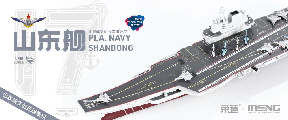 Meng-Model PS-006S - 1:700 PLA Navy Shandong (Pre-Colored Edition) - New