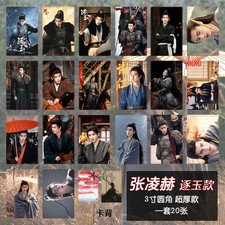 Pursuit of Jade Zhang LingHe Photo album mini Photo card