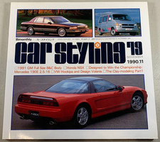 November 1990 Car Styling Magazine Issue 79 English Japanese 1990.11 Auto Design