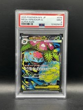 Mega Venusaur ex 076/063 M1l: Mega Brave Holo (Japanese) for sale
