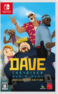 Arc System Works HAC-P-BGZSA Dave the Diver ANNIVERSARY EDITION - Switch