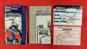 Fire Emblem Genealogy of the Holy War Famicom Software