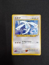 2001 Pokemon Japanese Lugia GB2 Game Boy Promo Holo No.249#2502071