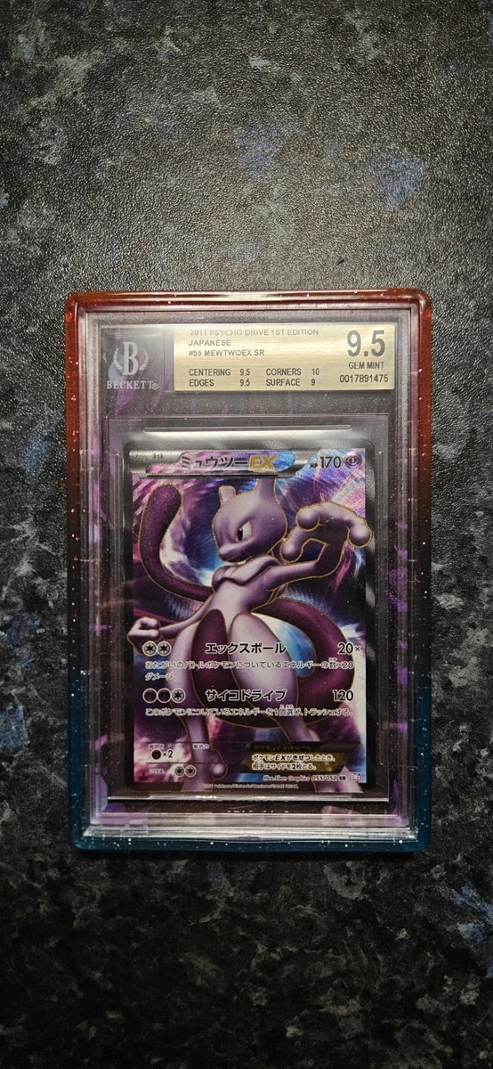 Pokémon TCG Beckett Grading Services (BGS) 9.5 Graded Individual