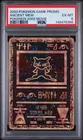 2000 Pokemon Game Promo Pokemon Movie 2000 Ancient Mew PSA 6