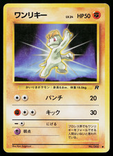 MACHOP No.066 TEAM ROCKET JAPANESE POKEMON TCG