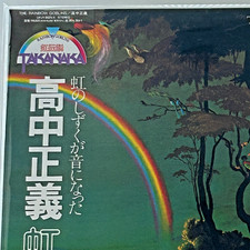 X 日本LP 乙烯唱片| eBay