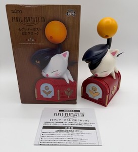 Ffxiv | eBay