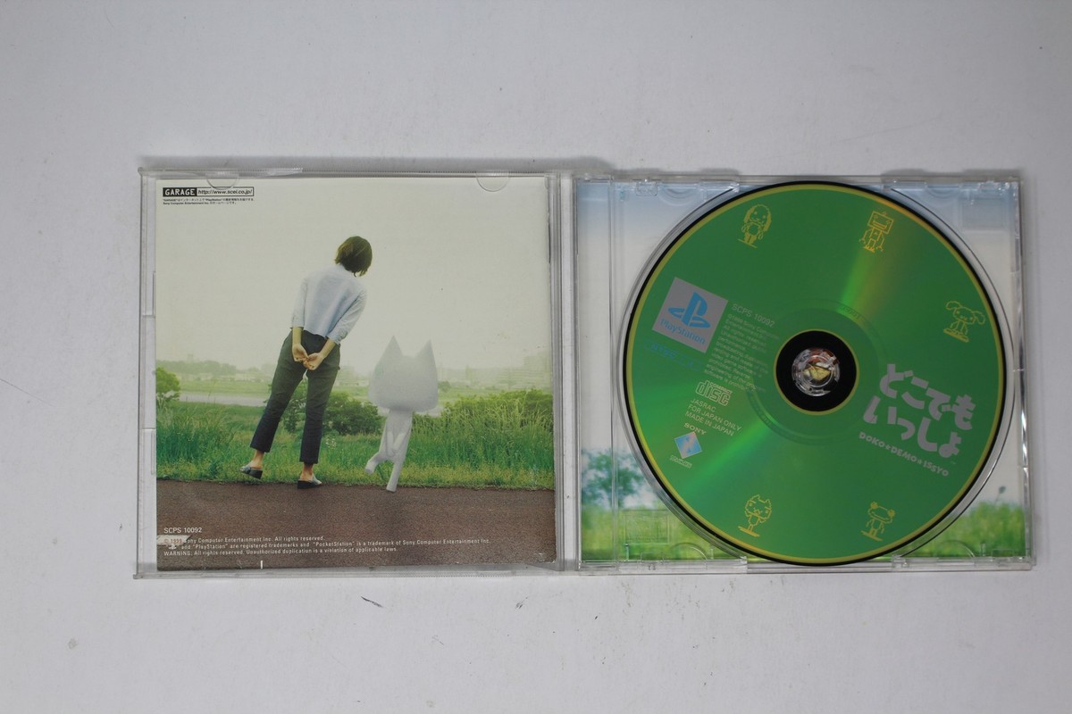 Doko Demo Issyo レトロ ヴィンテージ レア 希少 廃盤 井上 Doko Demo Issyo (Sony PlayStation 1, 1999) for sale online | eBay