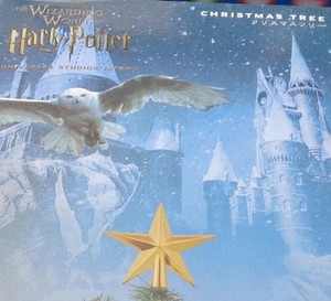 Harry Potter Universal Studios Japan 24” Christmas Tree – Hogwarts House Banners