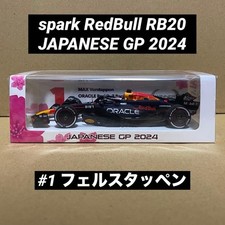 Spark Red Bull RB20 Japan GP #1 1/43 M. Verstappen Winner 2024 Used