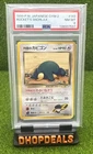 New Listing2000 Pokemon Gym Heroes Rocket's Snorlax PSA 8 Near Mint