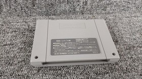 Momotaro Densetsu Famicom game Japan 2k