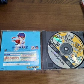 Pocket Fighter Sega Saturn CAPCOM Language Japanese "good" Japan Used