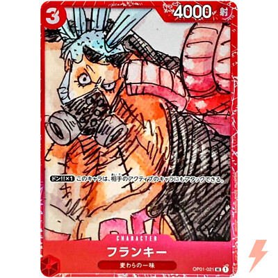 Franky OP01-021 UC - Premium Card Collection (ONE PIECE FILM RED