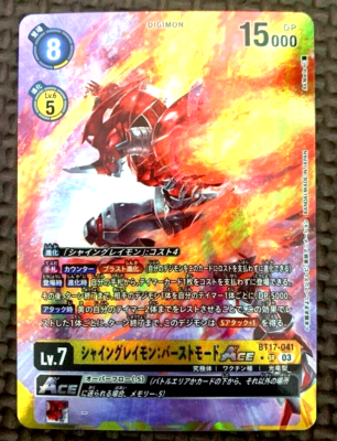 Digimon Card ShineGreymon Burst Mode ACE BT17-041 SR Parallel