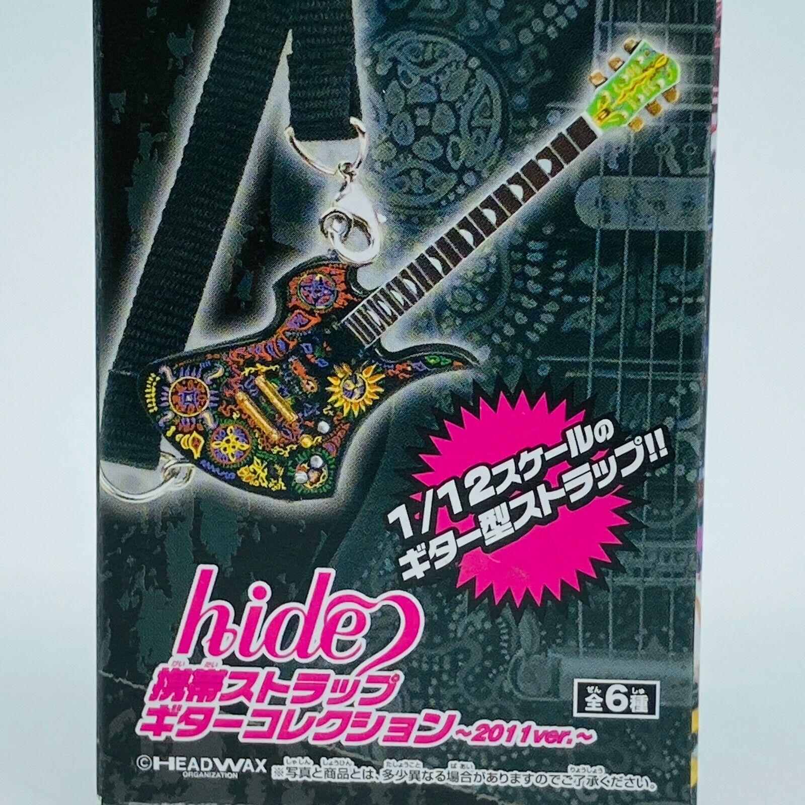 hide fernandes 目玉 ストラップ 11個 未開封 新品 adwso.org