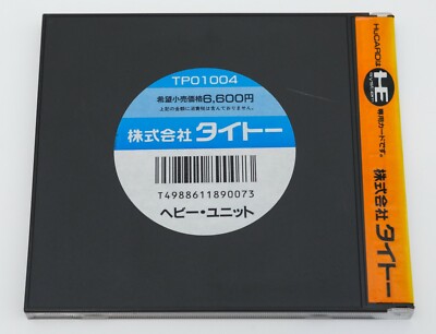Trader Games - CADASH NEC PCENGINE  PCE  HUCARD NTSC-JAPAN  COMPLETE Side Sunfade 4988611900192
