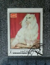 Used 4 Bogshahs Mutawakelite Kingdom of Yemen stamp - Persian cat. VGC.