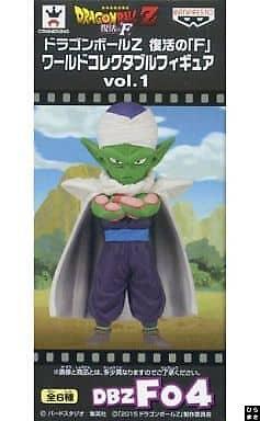 Piccolo Dragon Ball Z Resurrection 