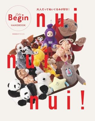 NEW nui nui nui! Adults Also Love Plush Toys! (BIGMAN Special) Japanese