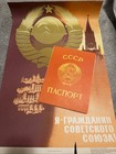 Antique Russia Soviet Union USSR Propaganda Poster — photo 8