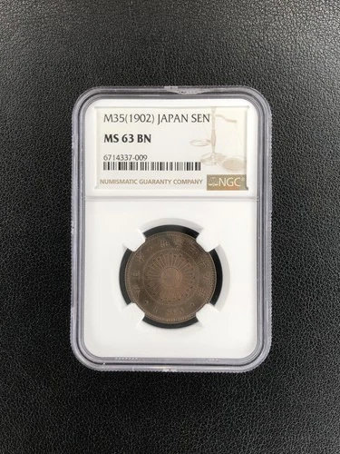 1902(M35) Japan SEN 1S NGC MS 63 BN Bronze Coin Rare Uncirculated