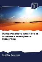 Sai Pou Sumahoro (U. A.) | Izmenchiwost' Klimata I Wspyshki Malqrii W Niangone