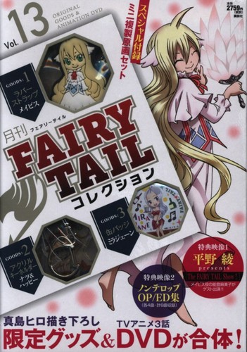 Kodansha Kodansha Characters A Monthly Fairy Tail Collection Vol 13 Ebay