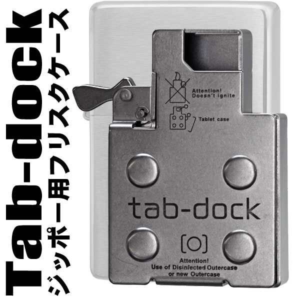 10 corso como zippo honeyee.com tab-dock 10 corso como zippo honeyee.com tab-dock