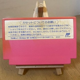 Takahashi Meijin no Boukenjima II Famicom Nintendo FC Cartridge Only Used Game