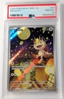 PSA 10 MEOWTH #07 FULL ART (2025 POKEMON CHINESE CBB3 C-GEM PACK VOL 3)