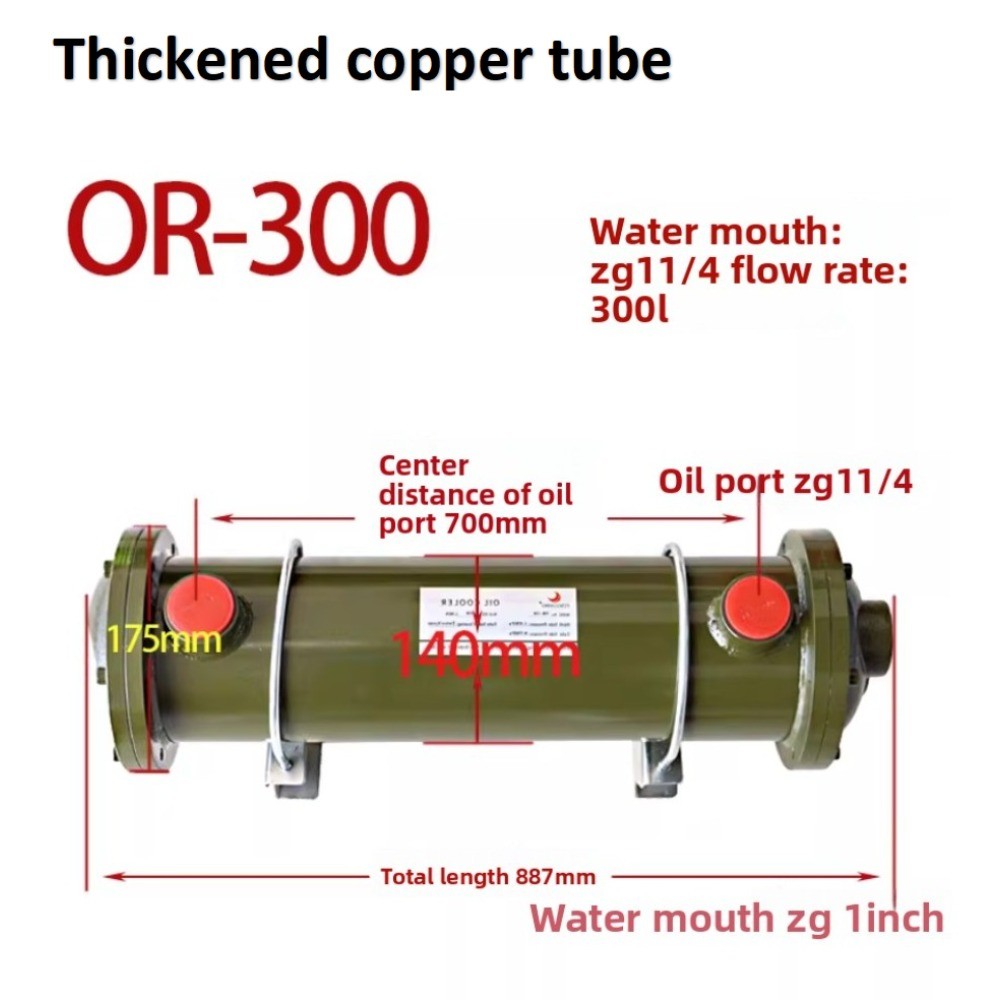 OR-60-600 Water cooled Tube bank Cooler Shell and tube Heat Exchanger & Radiator