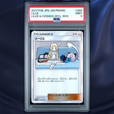 Lillie [Lillie & Cosmog Special Box] #80/SM-P Prices | Pokemon